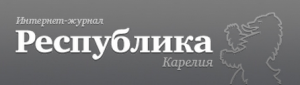 logo-respublika_karelia