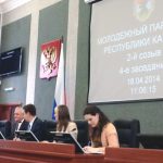 Заседание молодёжного парламента республики Карелия