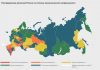 Карта распределения регионов России по степени межэтнической напряжённости