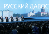 В. Путин на пленарном заседании 18-го Петербургского международного экономического форума