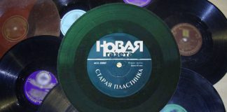 Газета «Новая» — старая пластинка…