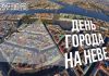 Санкт-Петербург — форпост Запада в России и форпост России на Западе