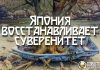 Япония отменяет гуманитарное образование — стратегический ход или неразумный шаг?
