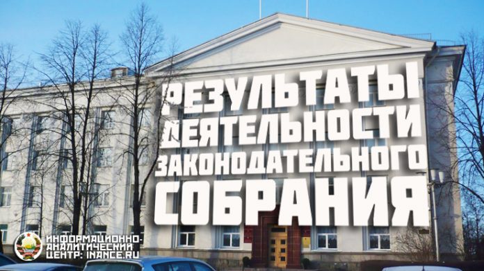 парламент