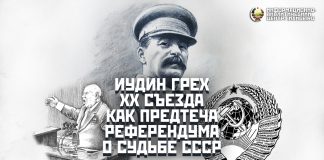 референдум