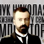 Александр Михайлович