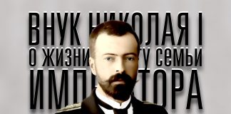 Александр Михайлович