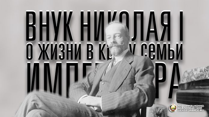 Николая I