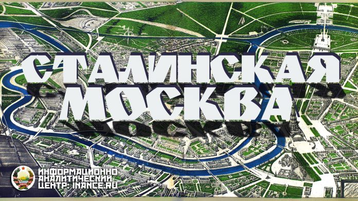 Москвы