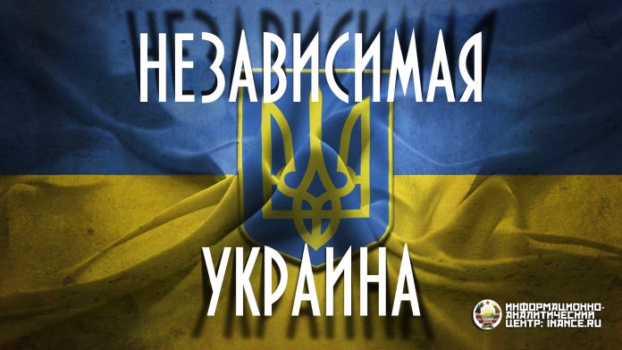 независимости Украины