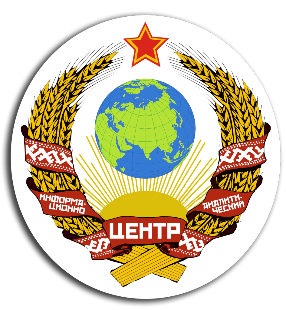 logo_new_ussr_star