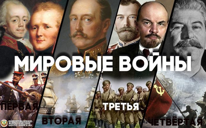 Первая мировая война XX века