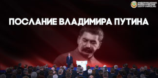 Послание В. Путина Федеральному собранию 2018: о том, что нам надо пробежать этот путь за 5 лет, иначе нас сомнут