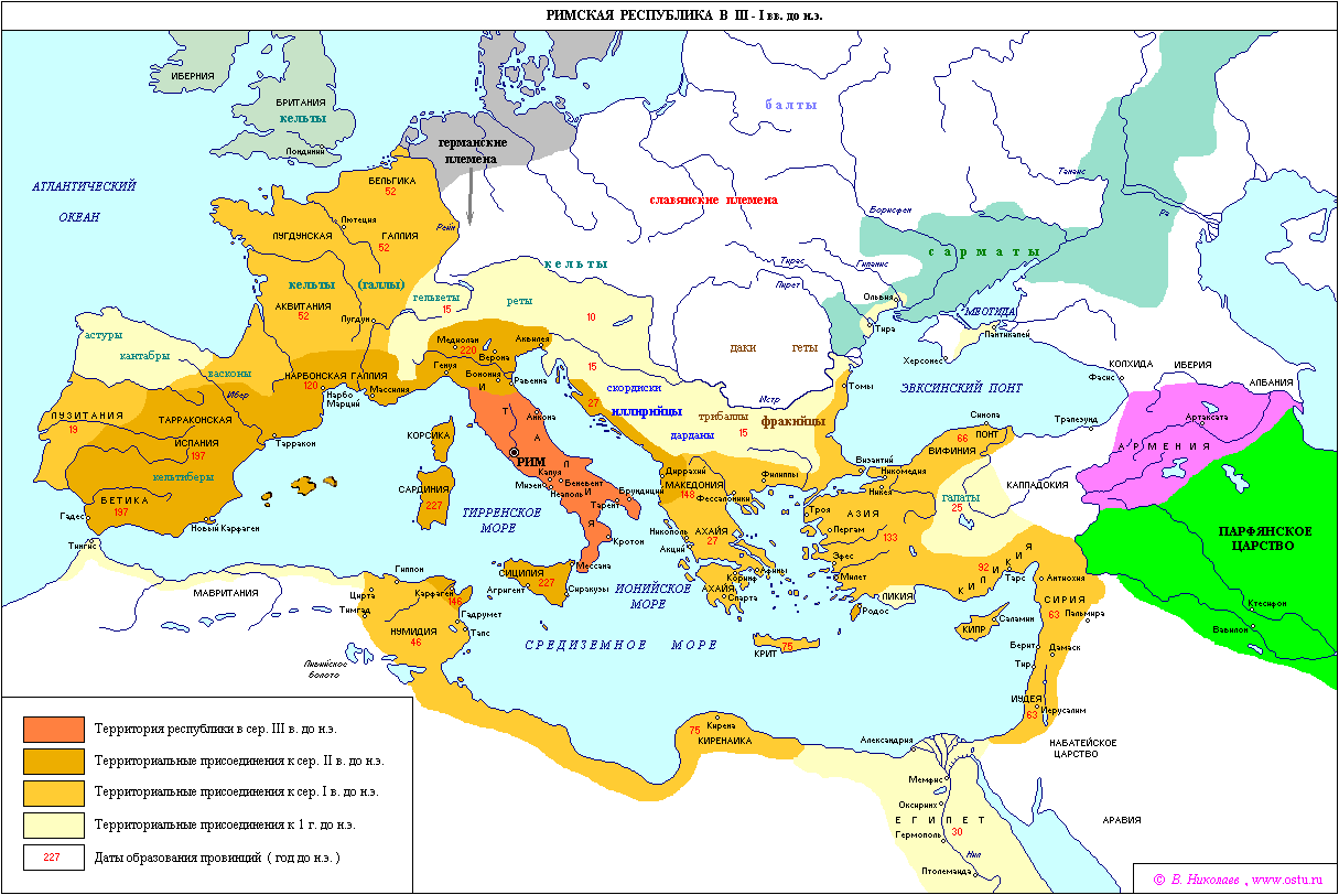 Римская республика в III — I вв. до н.э.